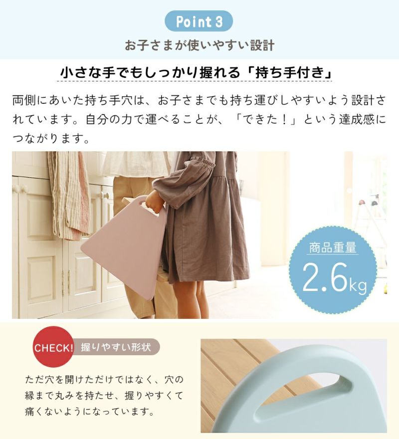 子ども用の踏み台（キッズステップ）天然木のナチュラルやアイボリーがおしゃれな北欧デザイン