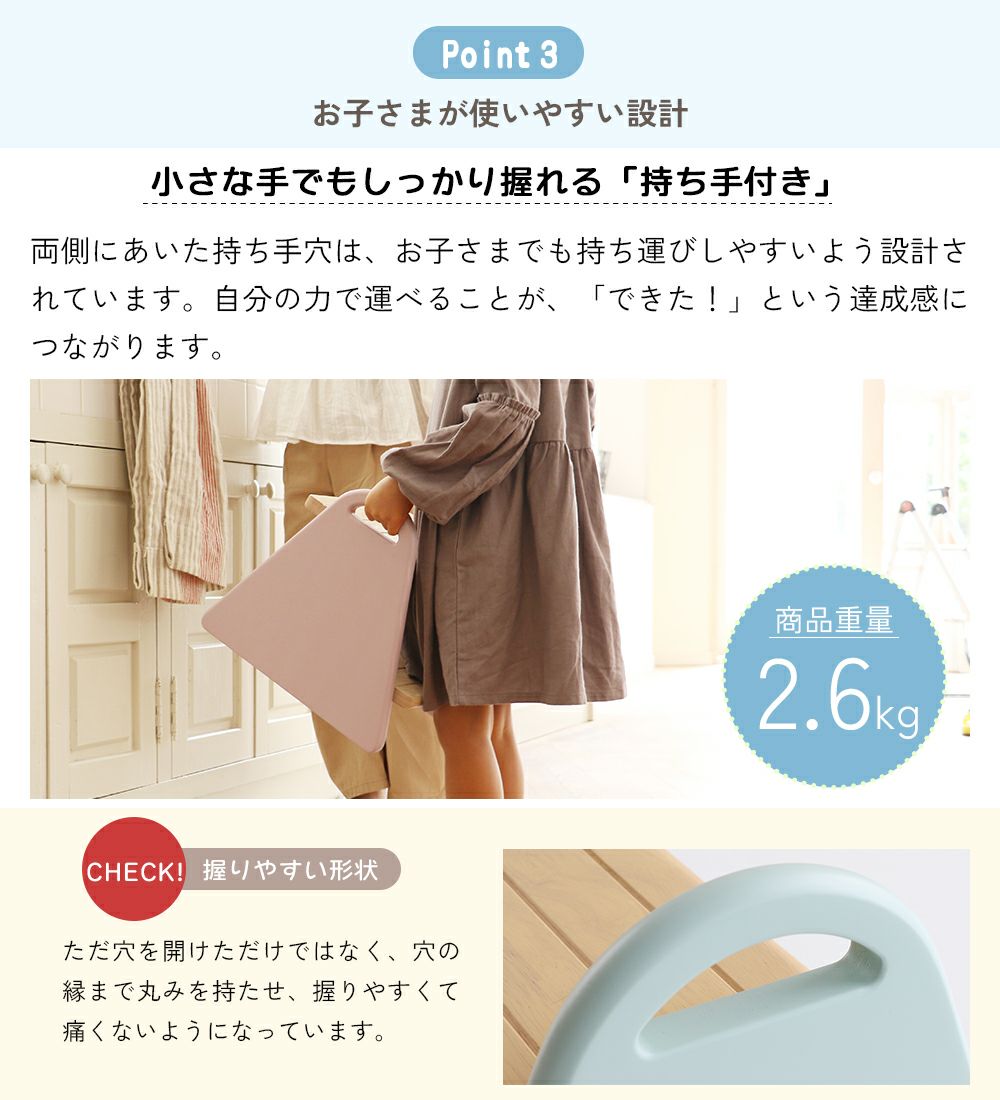 子ども用の踏み台（キッズステップ）天然木のナチュラルやアイボリーがおしゃれな北欧デザイン