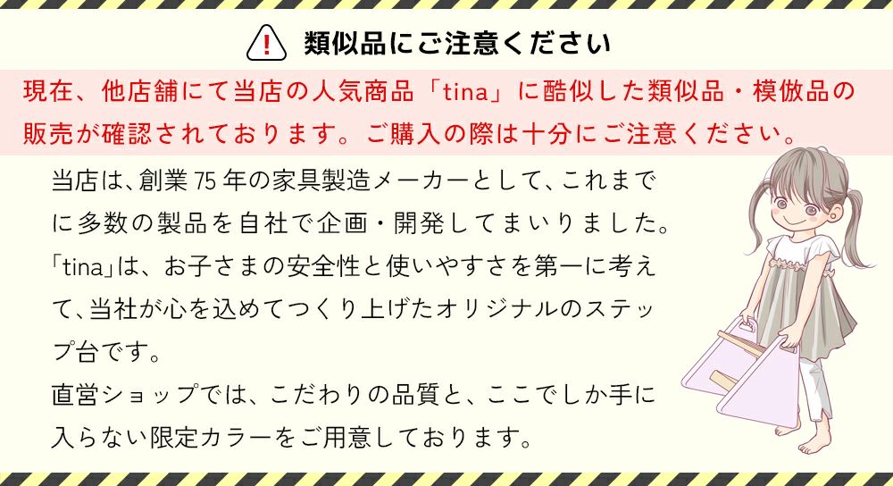 踏み台子供キッズステップステップステップ台子どもこどもキッズふみ台トイレ手洗い玄関庭2段昇降おしゃれ木製天然木北欧ナチュラルアイボリー幼児足置き台洗面所台所お手伝いILS-3429