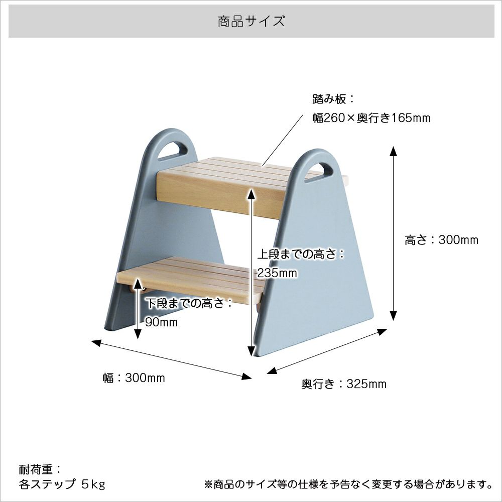 踏み台子供キッズステップステップステップ台子どもこどもキッズふみ台トイレ手洗い玄関庭2段昇降おしゃれ木製天然木北欧ナチュラルアイボリー幼児足置き台洗面所台所お手伝いILS-3429