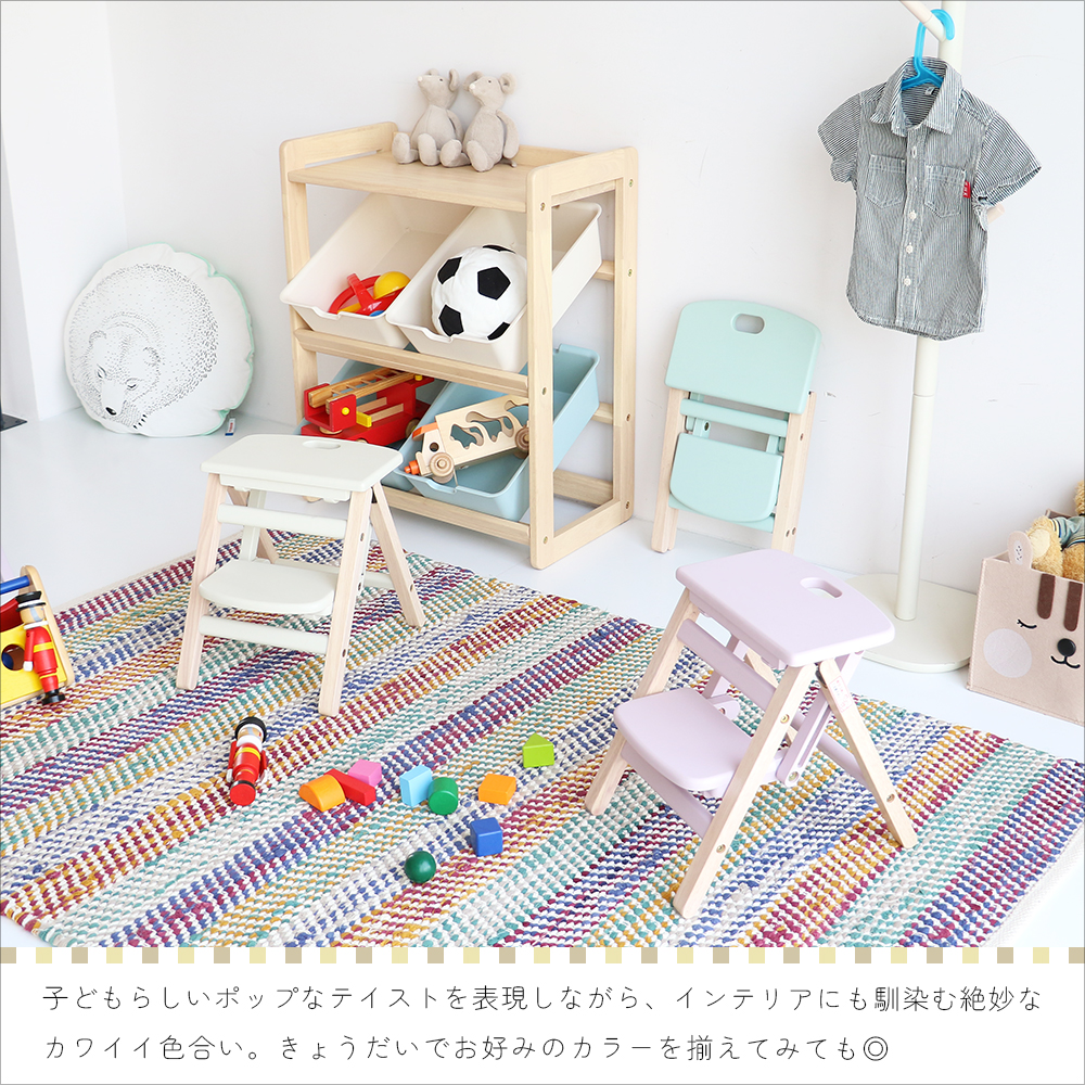 踏み台子供用ステップ折りたたみコンパクト登り台天然木キッズステップチェアーキッズチェアキッズチェアー子供家具キッズ子ども子供椅子かわいい踏台ふみだいスツールILS-3551