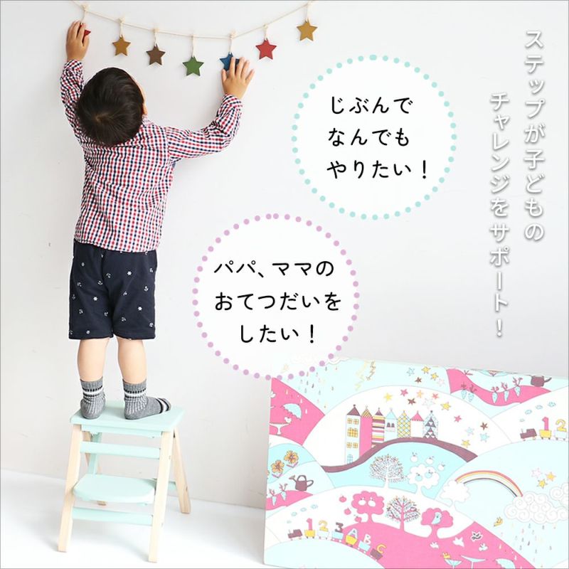 踏み台子供用ステップ折りたたみコンパクト登り台天然木キッズステップチェアーキッズチェアキッズチェアー子供家具キッズ子ども子供椅子かわいい踏台ふみだいスツールILS-3551