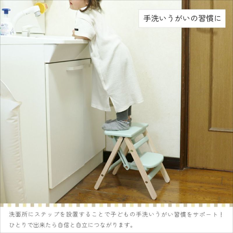 踏み台子供用ステップ折りたたみコンパクト登り台天然木キッズステップチェアーキッズチェアキッズチェアー子供家具キッズ子ども子供椅子かわいい踏台ふみだいスツールILS-3551