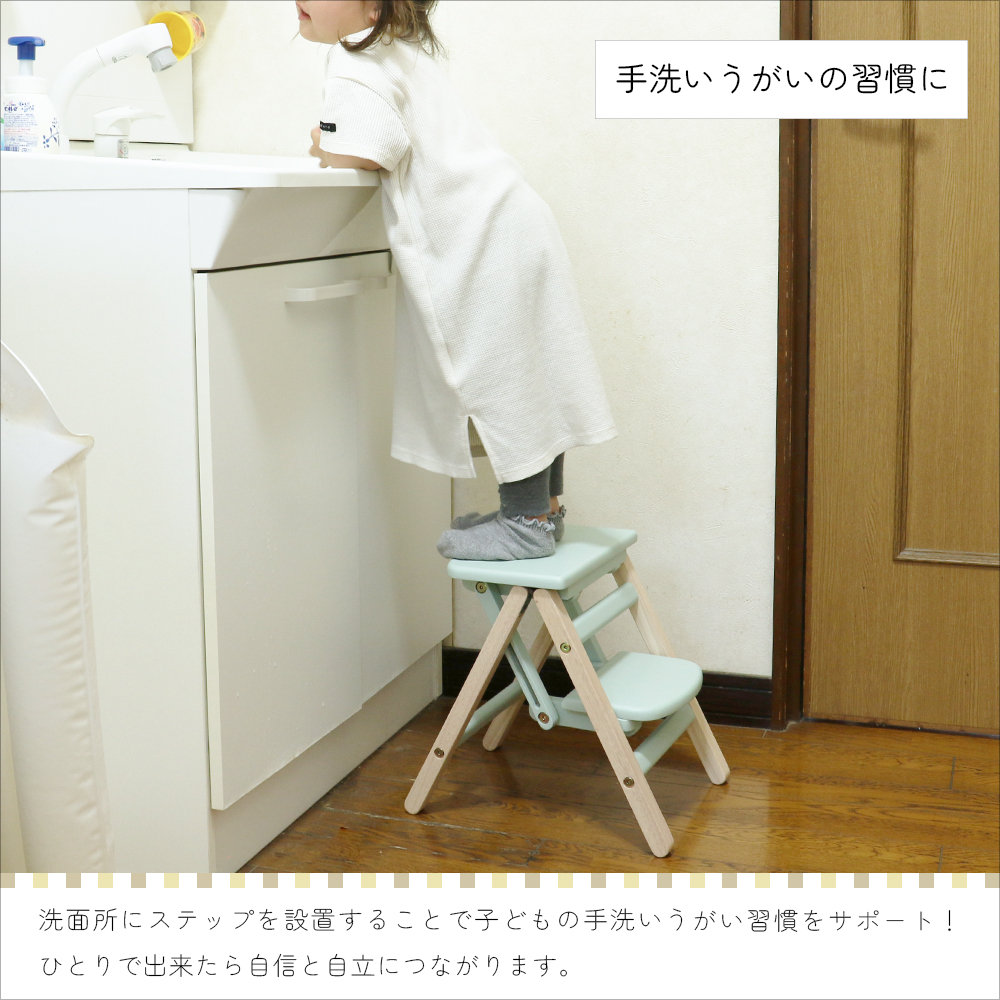 踏み台子供用ステップ折りたたみコンパクト登り台天然木キッズステップチェアーキッズチェアキッズチェアー子供家具キッズ子ども子供椅子かわいい踏台ふみだいスツールILS-3551