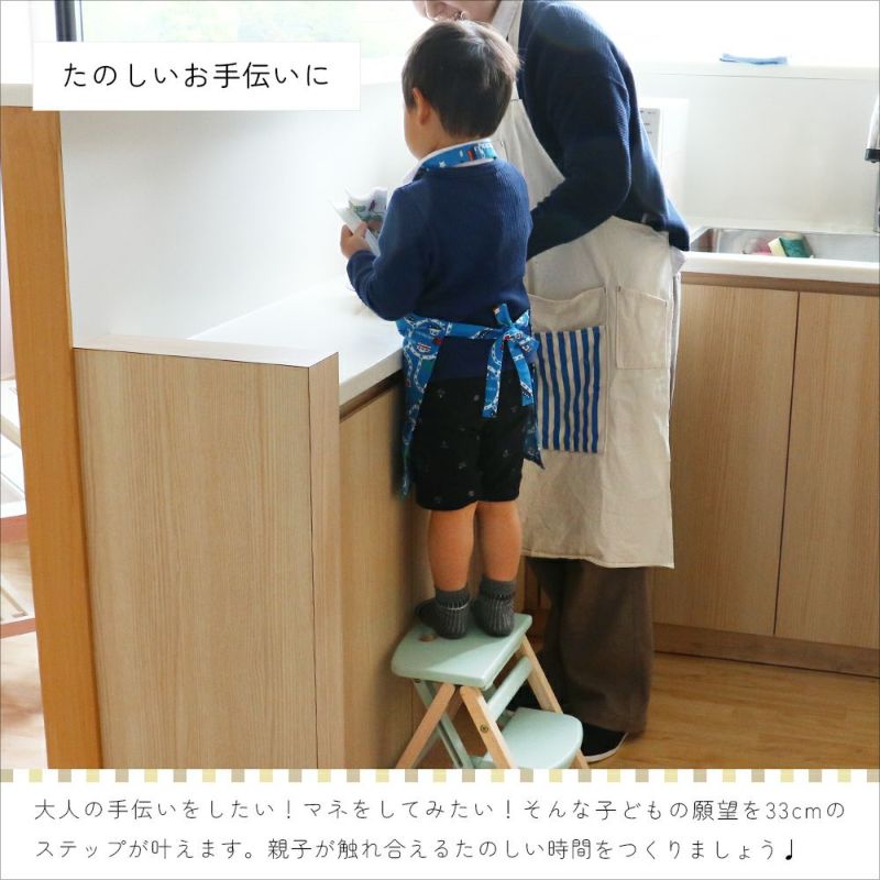 踏み台子供用ステップ折りたたみコンパクト登り台天然木キッズステップチェアーキッズチェアキッズチェアー子供家具キッズ子ども子供椅子かわいい踏台ふみだいスツールILS-3551