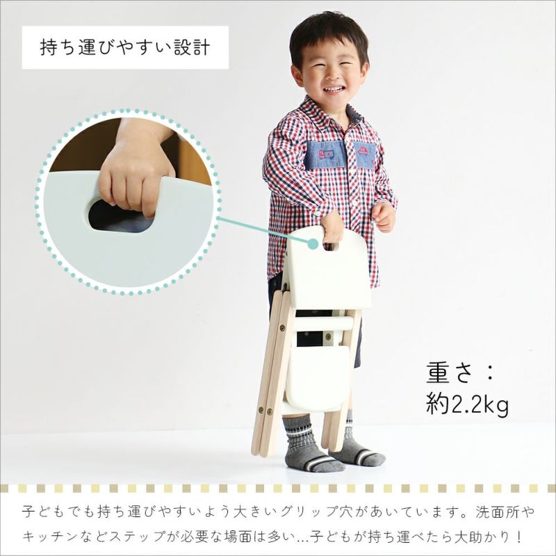 踏み台子供用ステップ折りたたみコンパクト登り台天然木キッズステップチェアーキッズチェアキッズチェアー子供家具キッズ子ども子供椅子かわいい踏台ふみだいスツールILS-3551