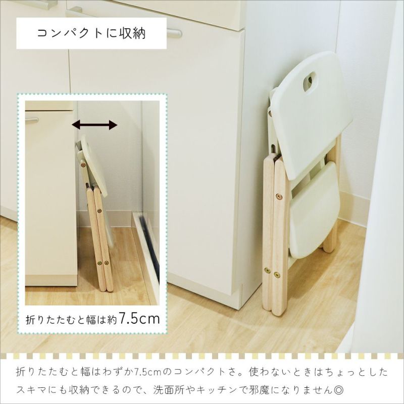 踏み台子供用ステップ折りたたみコンパクト登り台天然木キッズステップチェアーキッズチェアキッズチェアー子供家具キッズ子ども子供椅子かわいい踏台ふみだいスツールILS-3551