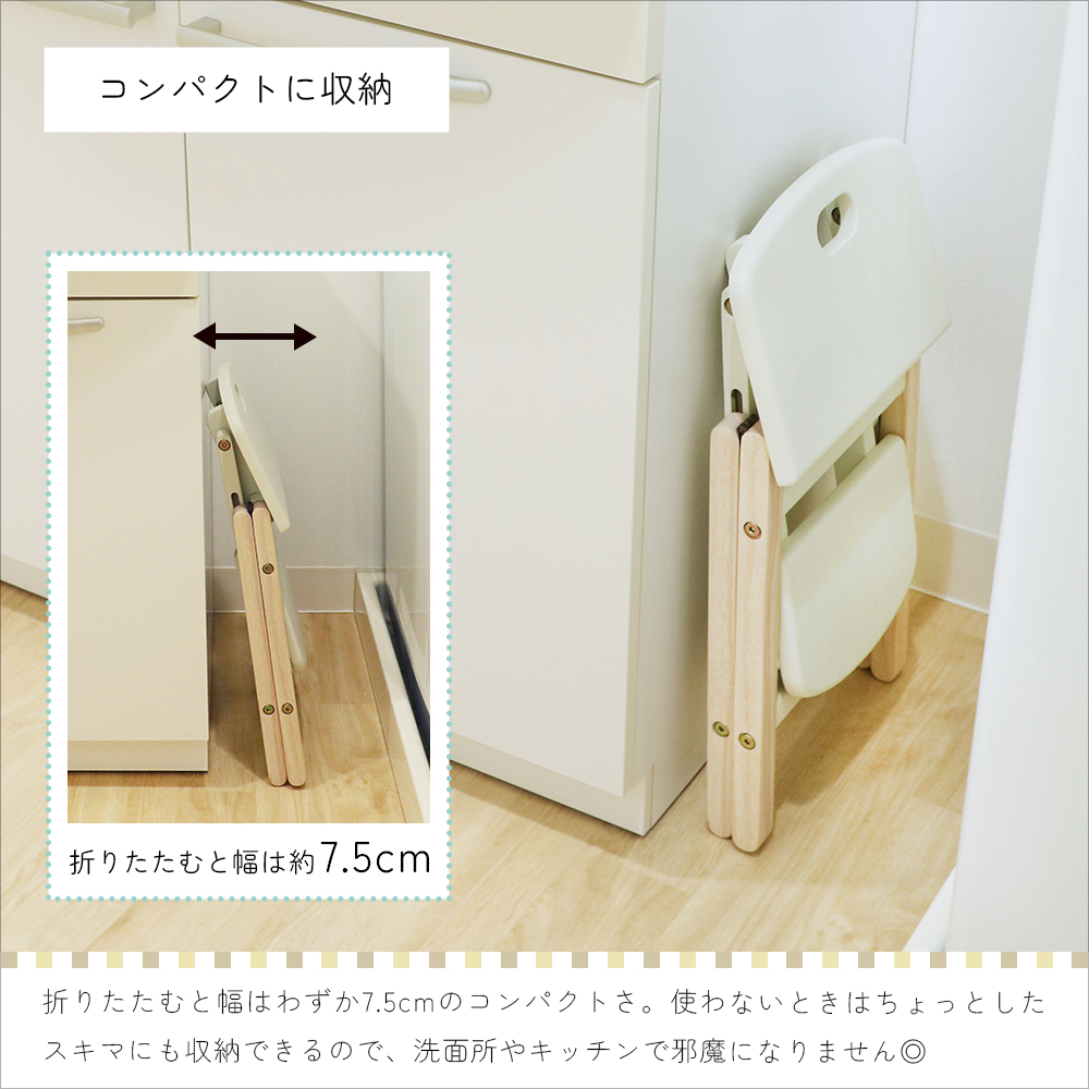 踏み台子供用ステップ折りたたみコンパクト登り台天然木キッズステップチェアーキッズチェアキッズチェアー子供家具キッズ子ども子供椅子かわいい踏台ふみだいスツールILS-3551