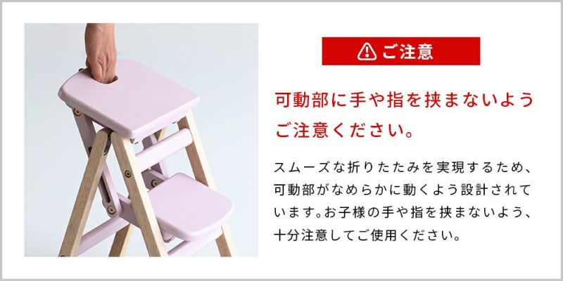 ＼クーポン発行中／踏み台子供用ステップ折りたたみコンパクト登り台天然木キッズステップチェアーキッズチェアキッズチェアー子供家具キッズ子ども子供椅子かわいい踏台ふみだいスツール動画ありILS-3551