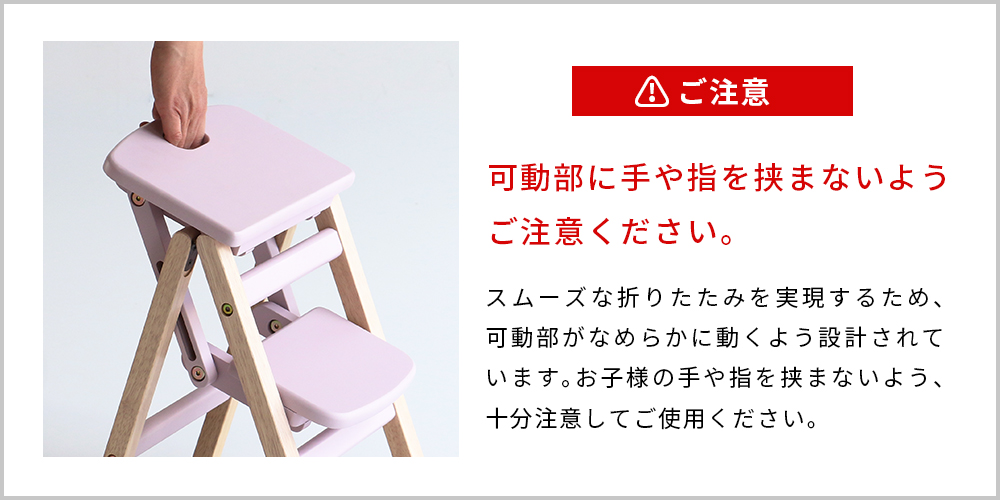 ＼クーポン発行中／踏み台子供用ステップ折りたたみコンパクト登り台天然木キッズステップチェアーキッズチェアキッズチェアー子供家具キッズ子ども子供椅子かわいい踏台ふみだいスツール動画ありILS-3551