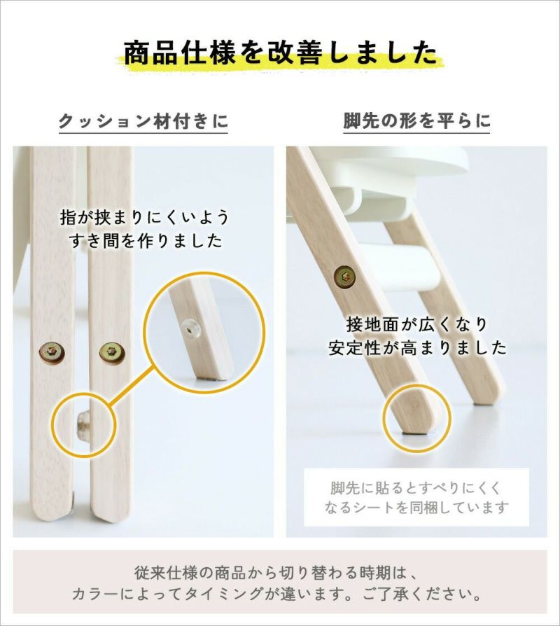 ＼クーポン発行中／踏み台子供用ステップ折りたたみコンパクト登り台天然木キッズステップチェアーキッズチェアキッズチェアー子供家具キッズ子ども子供椅子かわいい踏台ふみだいスツール動画ありILS-3551