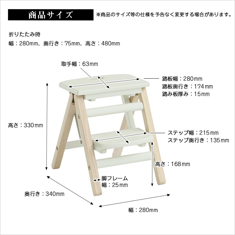 ＼クーポン発行中／踏み台子供用ステップ折りたたみコンパクト登り台天然木キッズステップチェアーキッズチェアキッズチェアー子供家具キッズ子ども子供椅子かわいい踏台ふみだいスツール動画ありILS-3551