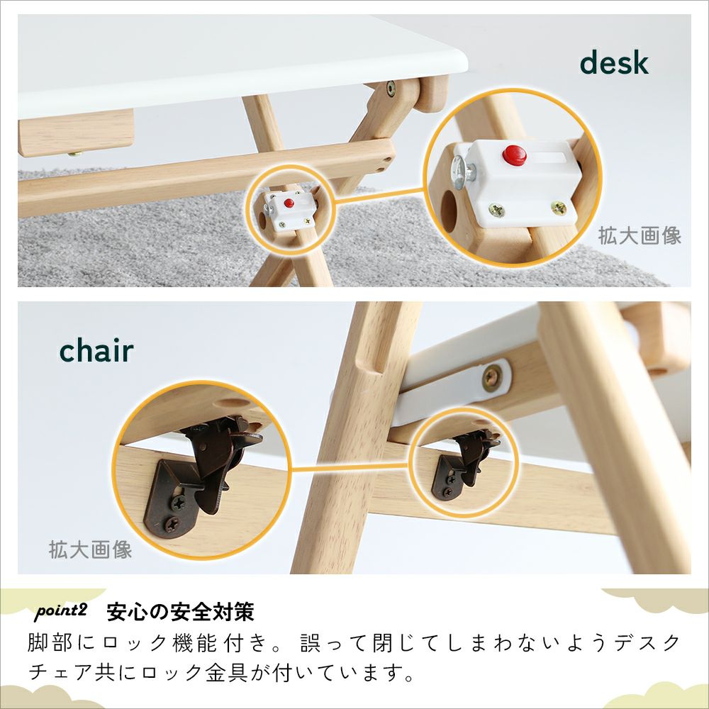 子供キッズデスク折りたたみ機能チェアセット天然木軽量子供テーブルお絵かきスタディーセット勉強机入園ホワイト子ども椅子2歳3歳幼児子供用机子供家具KidsDesk＆ChairSet-noah-ILS-3675