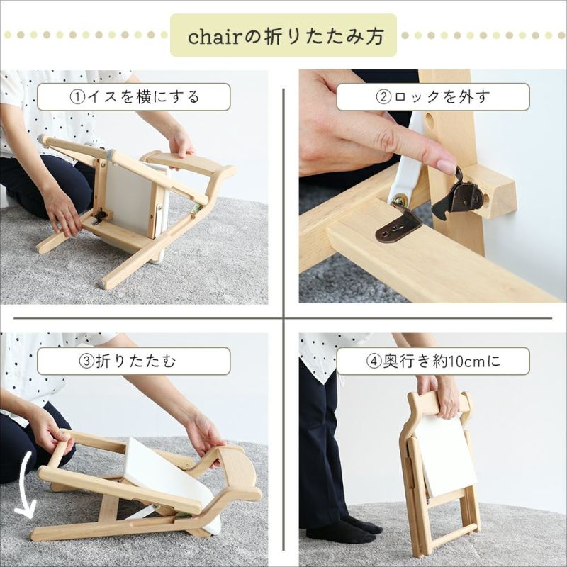 子供キッズデスク折りたたみ機能チェアセット天然木軽量子供テーブルお絵かきスタディーセット勉強机入園ホワイト子ども椅子2歳3歳幼児子供用机子供家具KidsDesk＆ChairSet-noah-ILS-3675