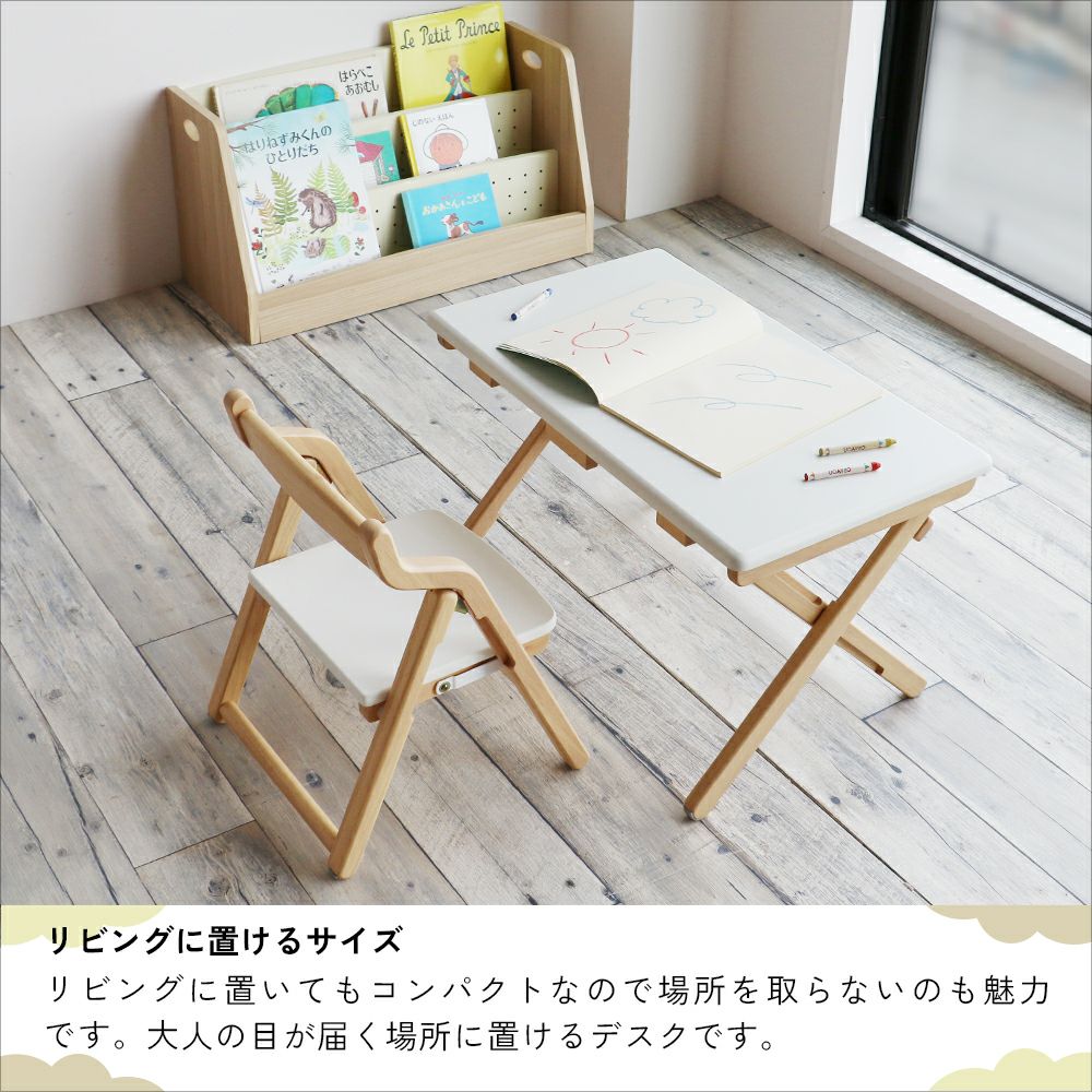 子供キッズデスク折りたたみ機能チェアセット天然木軽量子供テーブルお絵かきスタディーセット勉強机入園ホワイト子ども椅子2歳3歳幼児子供用机子供家具KidsDesk＆ChairSet-noah-ILS-3675