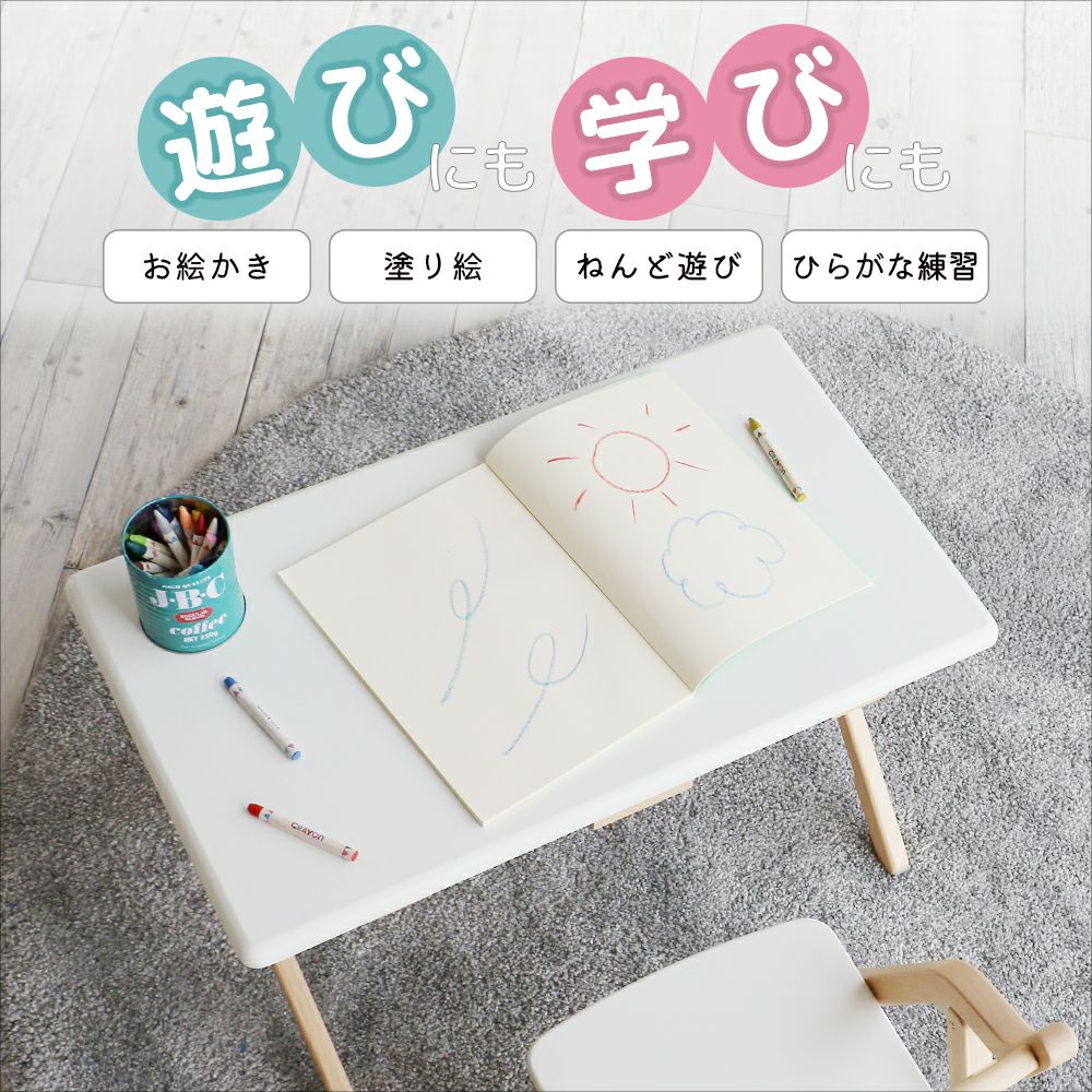 子供キッズデスク折りたたみ機能チェアセット天然木軽量子供テーブルお絵かきスタディーセット勉強机入園ホワイト子ども椅子2歳3歳幼児子供用机子供家具KidsDesk＆ChairSet-noah-ILS-3675