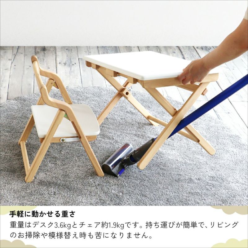 子供キッズデスク折りたたみ機能チェアセット天然木軽量子供テーブルお絵かきスタディーセット勉強机入園ホワイト子ども椅子2歳3歳幼児子供用机子供家具KidsDesk＆ChairSet-noah-ILS-3675
