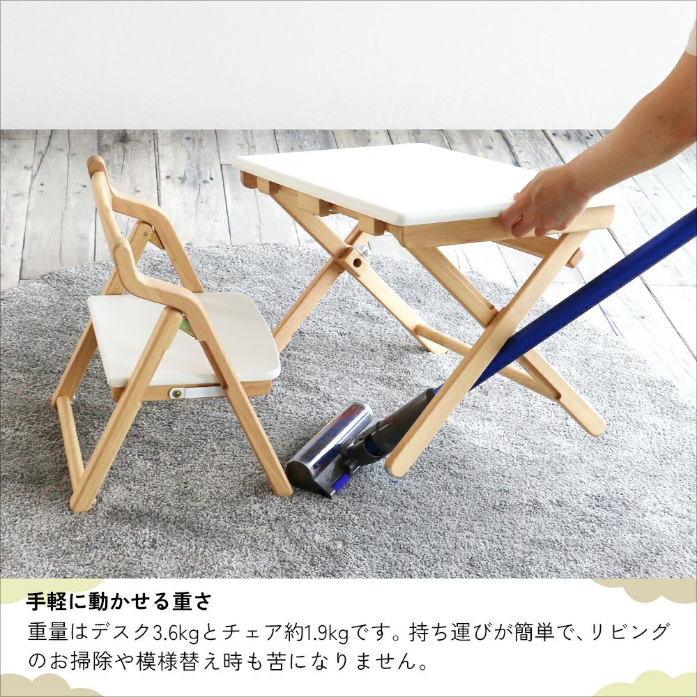 子供キッズデスク折りたたみ機能チェアセット天然木軽量子供テーブルお絵かきスタディーセット勉強机入園ホワイト子ども椅子2歳3歳幼児子供用机子供家具KidsDesk＆ChairSet-noah-ILS-3675