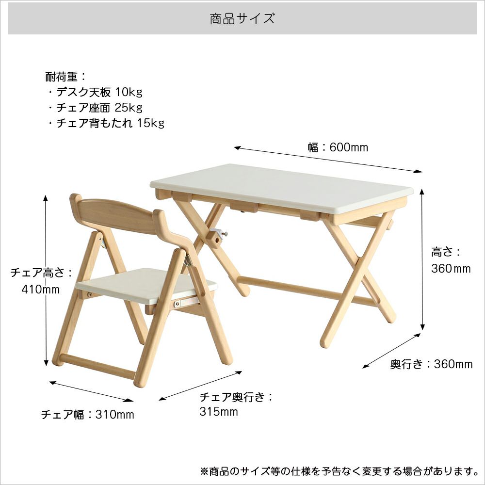 子供キッズデスク折りたたみ機能チェアセット天然木軽量子供テーブルお絵かきスタディーセット勉強机入園ホワイト子ども椅子2歳3歳幼児子供用机子供家具KidsDesk＆ChairSet-noah-ILS-3675