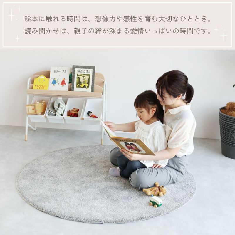 絵本ラック×おもちゃ収納