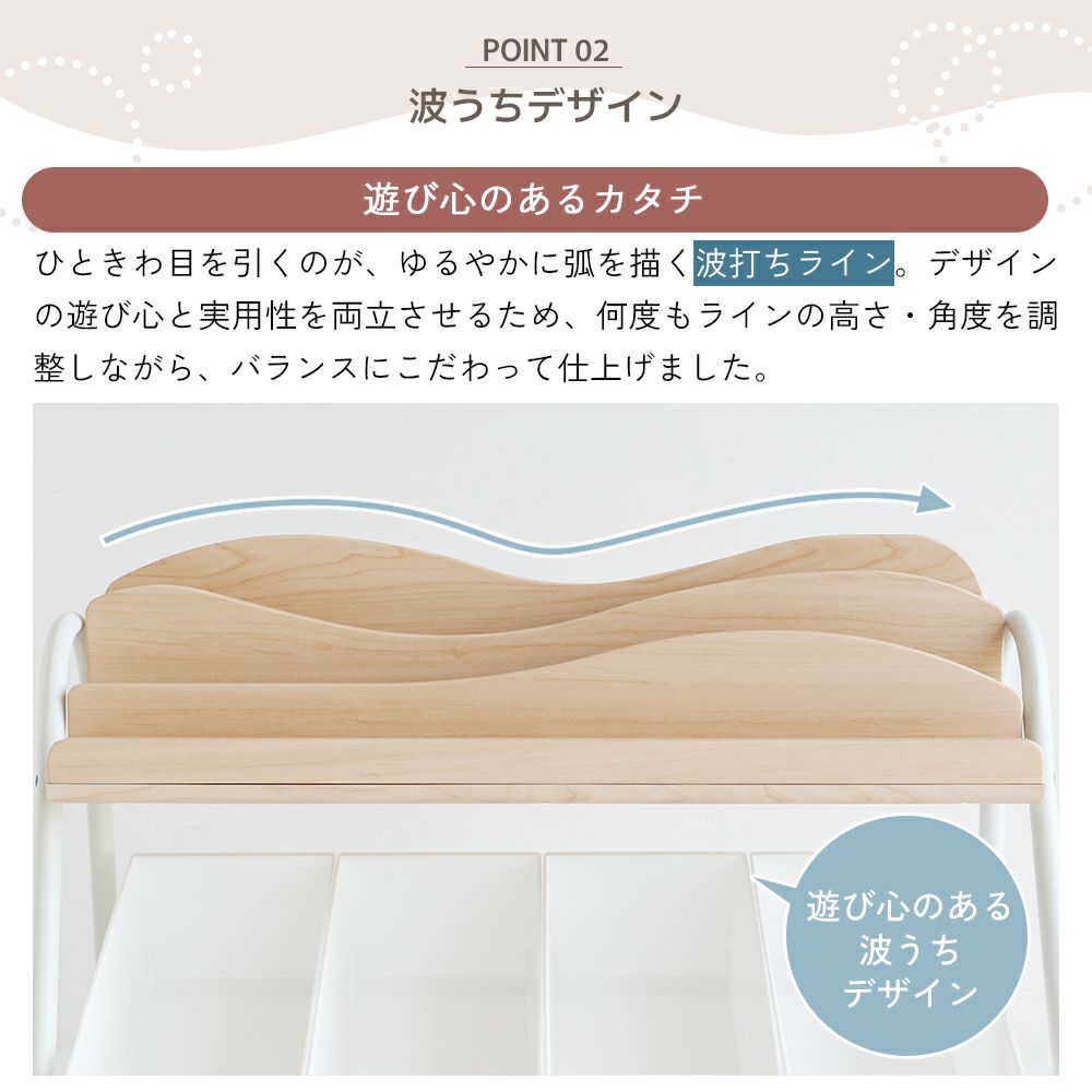 絵本ラック×おもちゃ収納