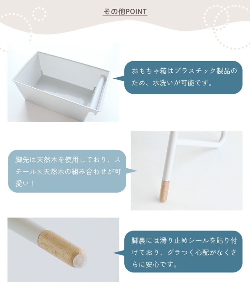 絵本ラック×おもちゃ収納