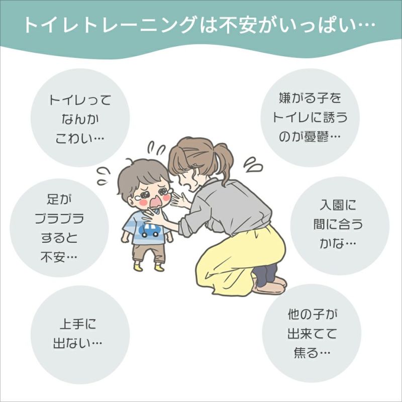 キッズトイレステップTimm