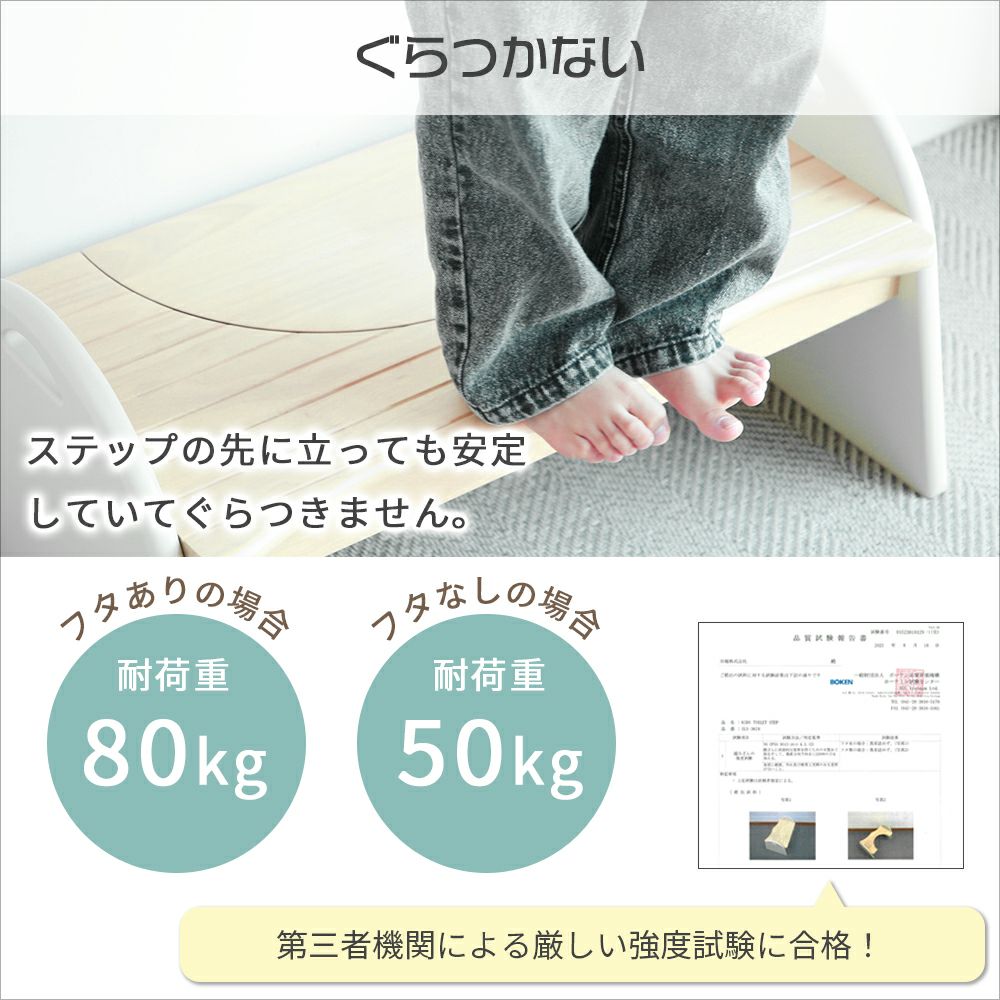 キッズトイレステップTimm