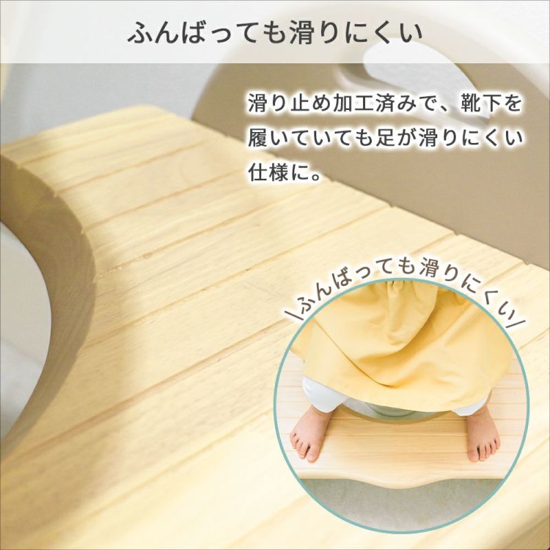 キッズトイレステップTimm