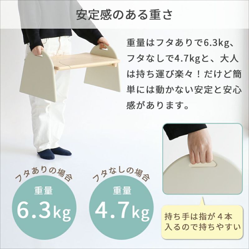 キッズトイレステップTimm