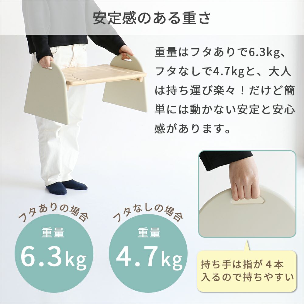 キッズトイレステップTimm