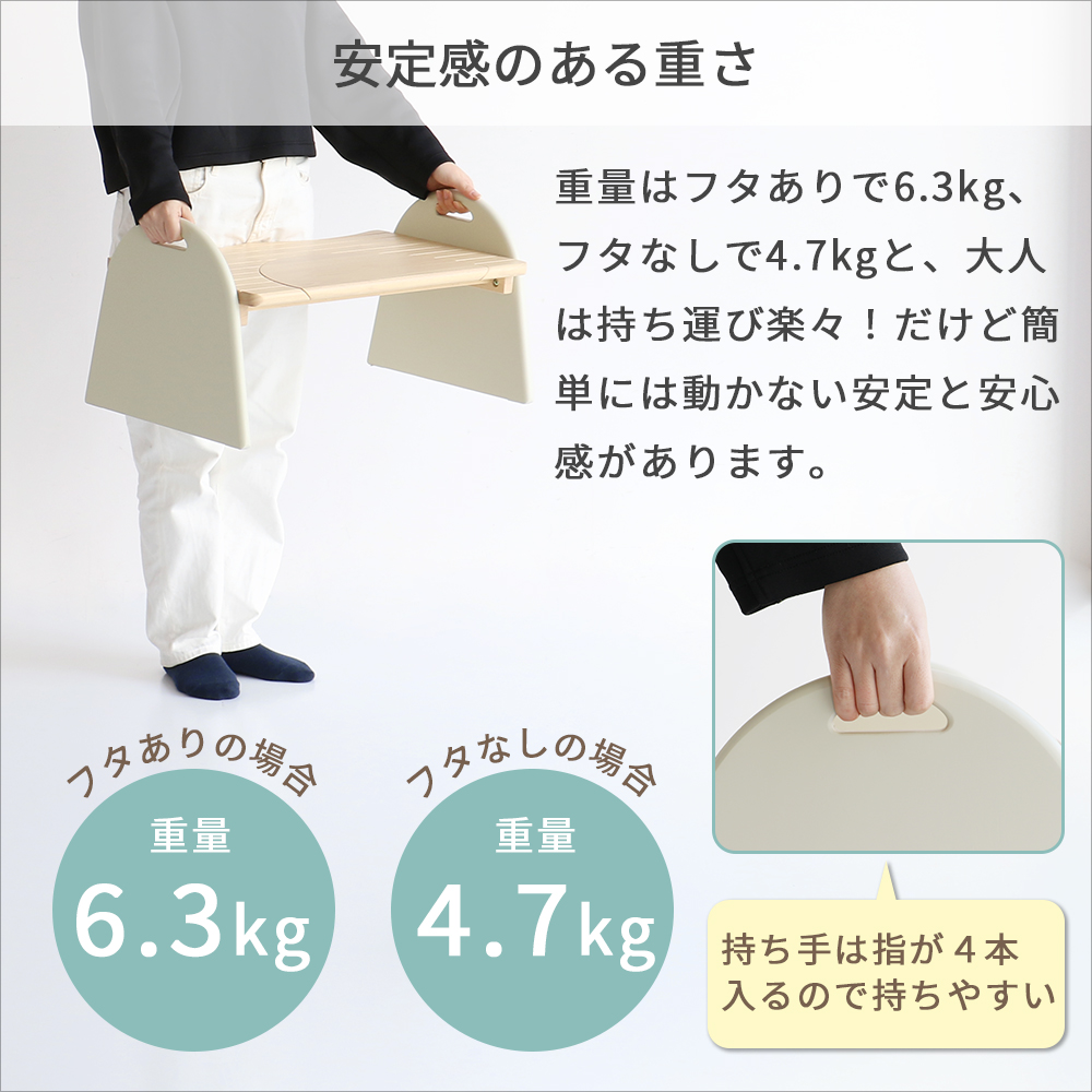 キッズトイレステップTimm