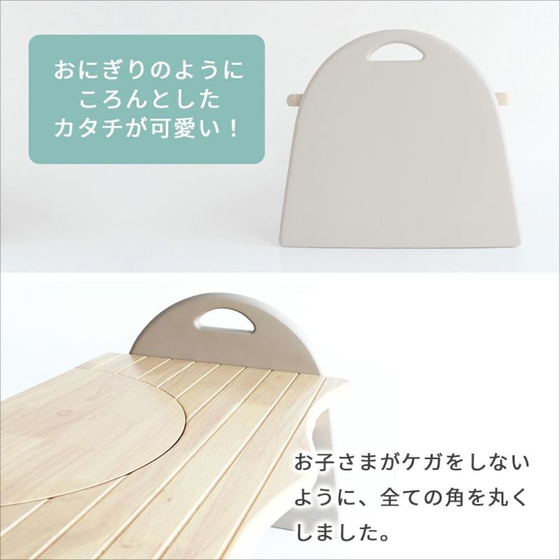 キッズトイレステップTimm
