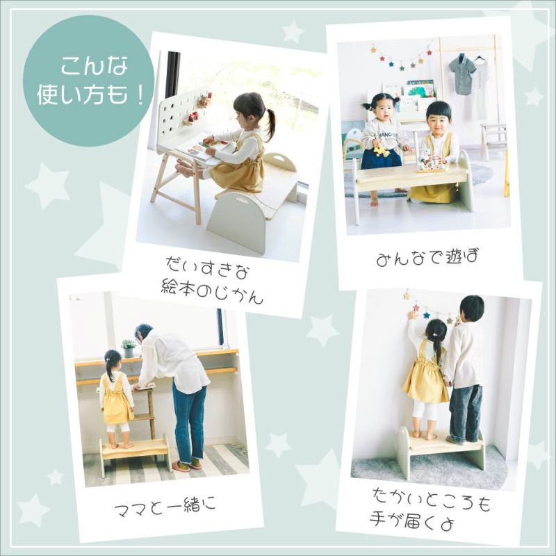 キッズトイレステップTimm