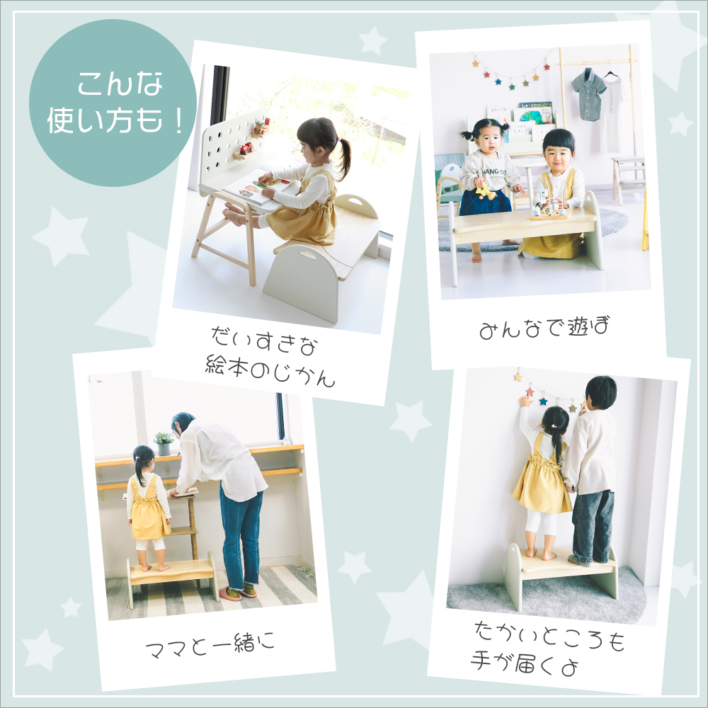 キッズトイレステップTimm