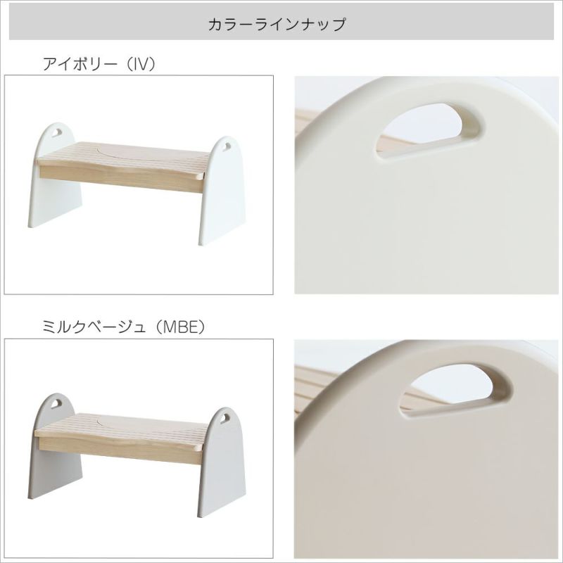 キッズトイレステップTimm