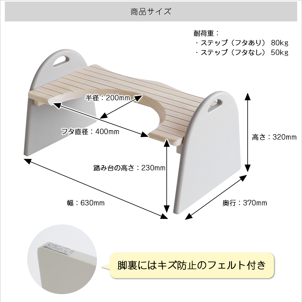 キッズトイレステップTimm