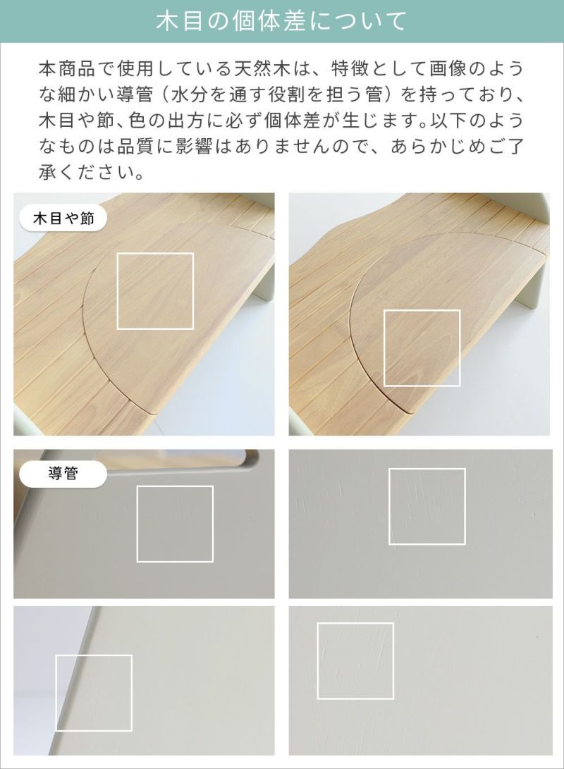 キッズトイレステップTimm