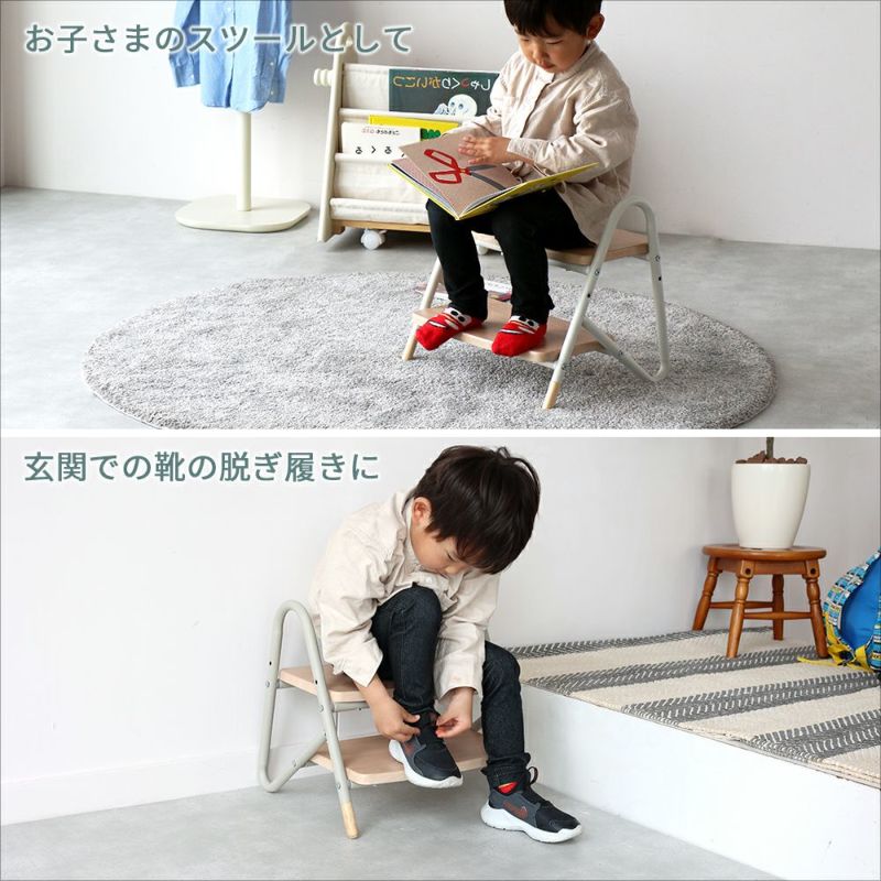 高さ調節できるスマートなステップ