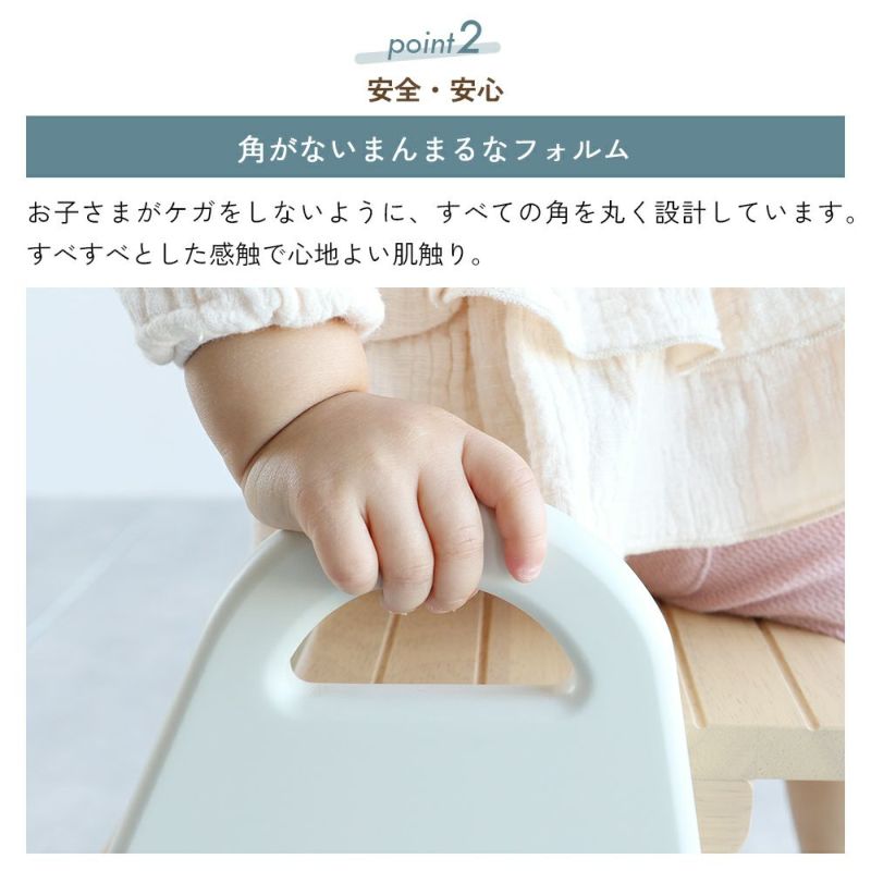 ３段キッズステップ