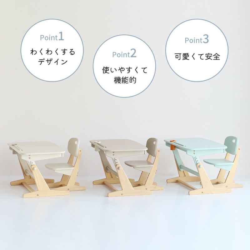 鳥脚デザインの可愛いキッズデスク