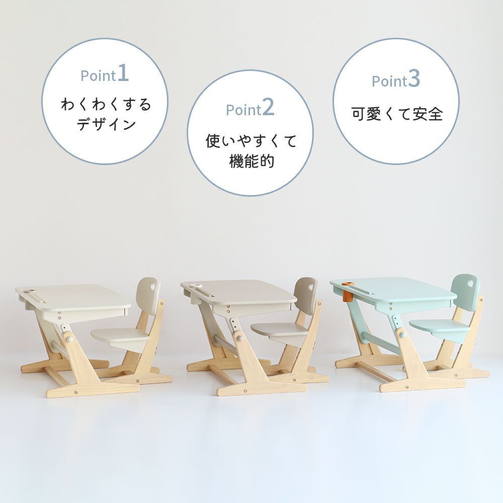 鳥脚デザインの可愛いキッズデスク