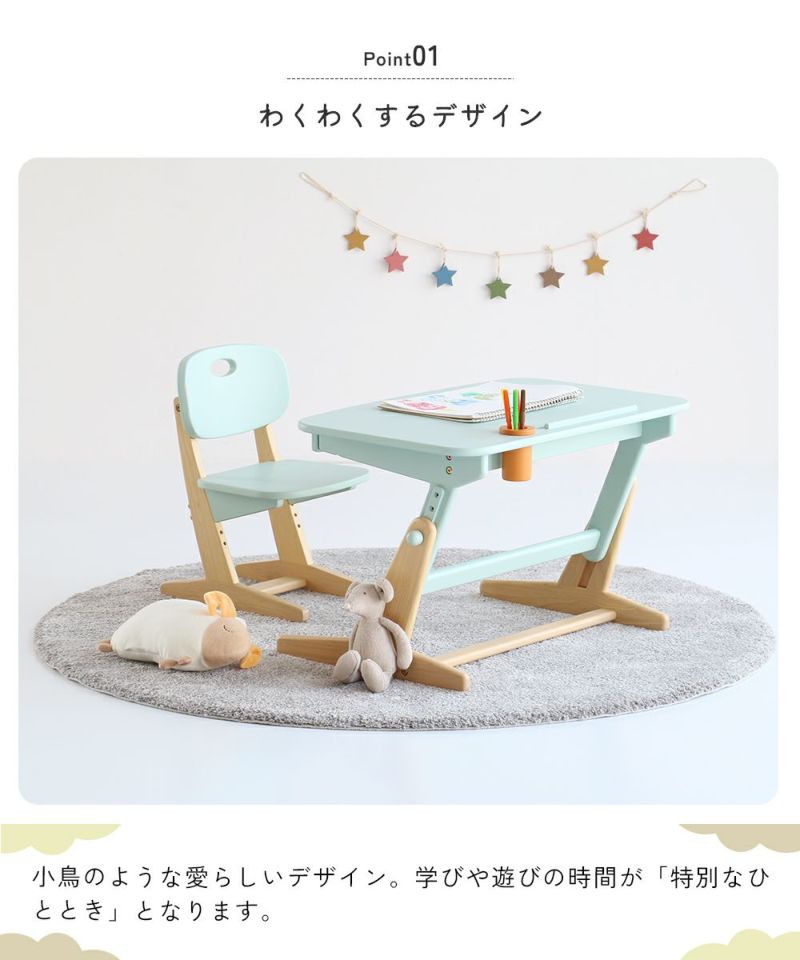 鳥脚デザインの可愛いキッズデスク
