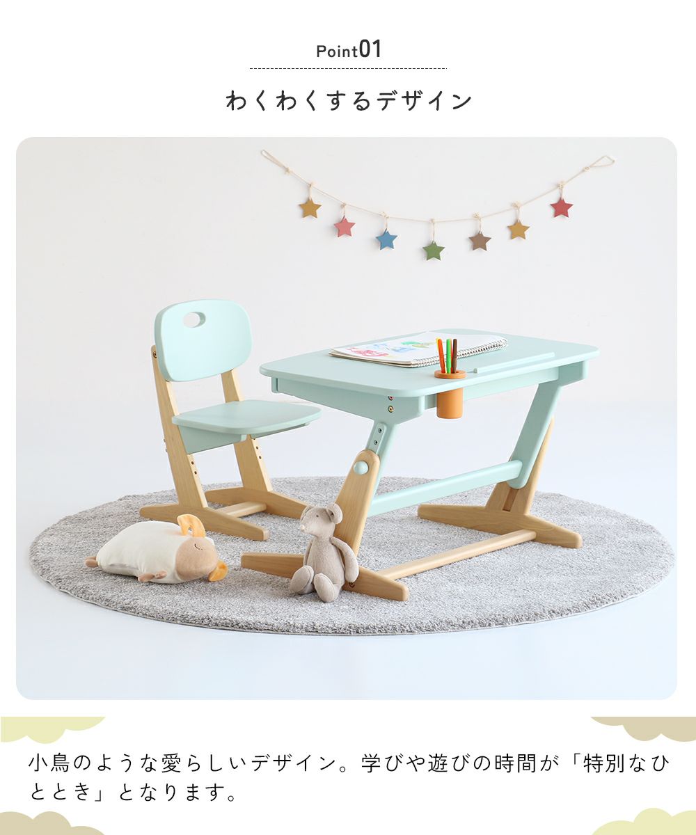 鳥脚デザインの可愛いキッズデスク