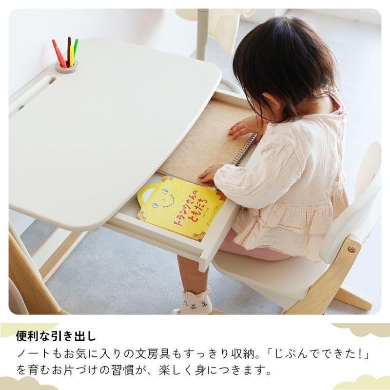 鳥脚デザインの可愛いキッズデスク