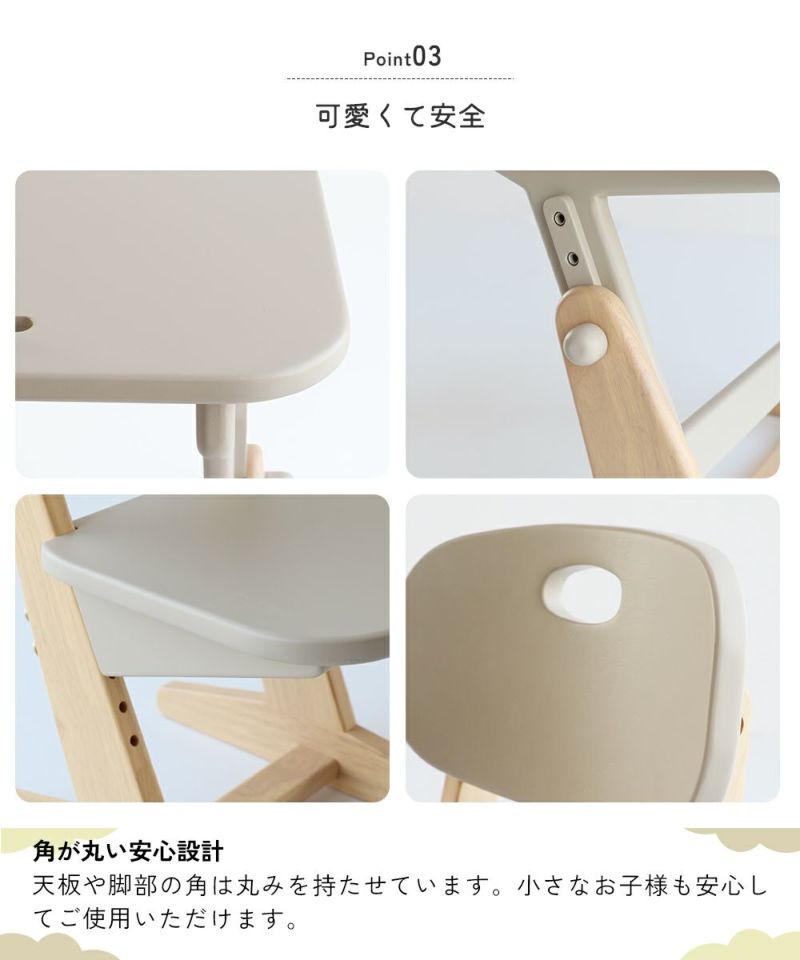 鳥脚デザインの可愛いキッズデスク