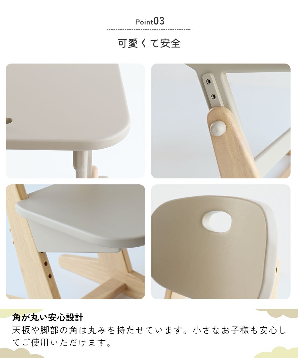 鳥脚デザインの可愛いキッズデスク