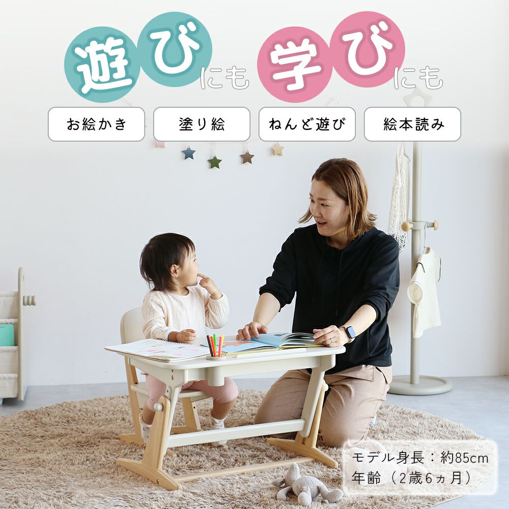 鳥脚デザインの可愛いキッズデスク