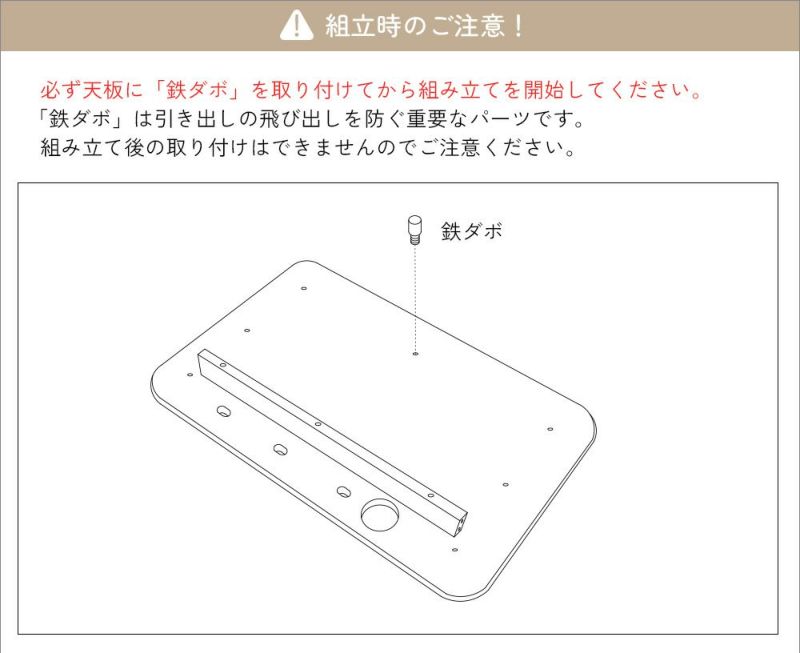 鳥脚デザインの可愛いキッズデスク