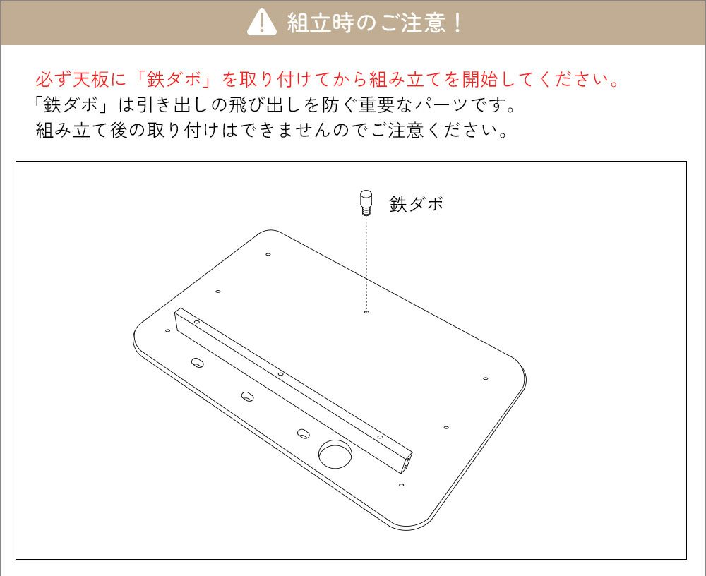 鳥脚デザインの可愛いキッズデスク